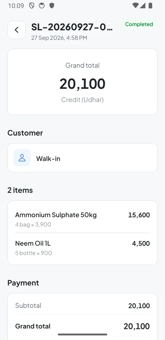 A sale opened on the DTijarat mobile app
