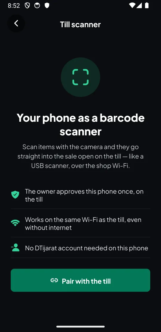 Phone scanner welcome screen